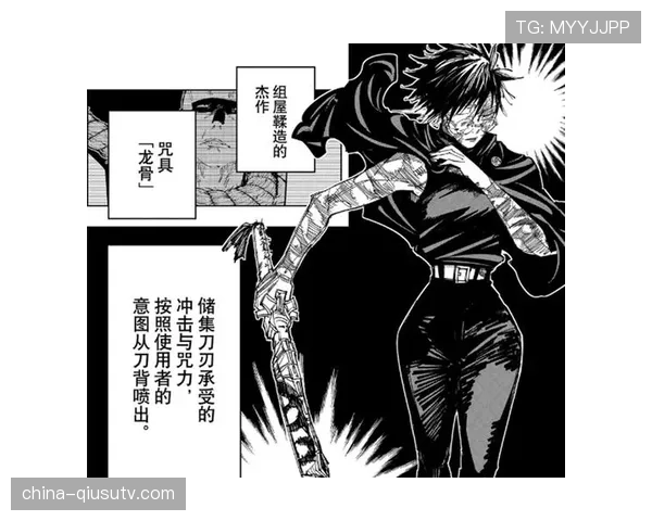 拉莫斯关键战前插破局的战术作用解析