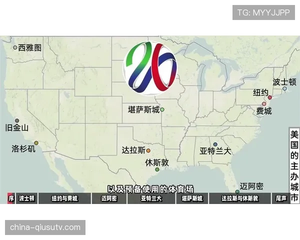 德国世界杯32强比赛信息：波士顿淘汰赛安排更新